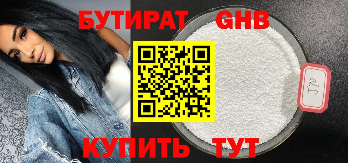 Гашиш  Вход с VPN  Меф  Большой Камень  APVP СОЛЬ кристаллы  МЕФ   Cocaine  Купить 