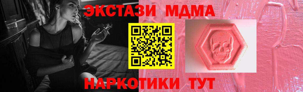 ЭКСТАЗИ  Экстази TESLA  ЭКСТАЗИ круглые  Вход с VPN  Большой Камень 