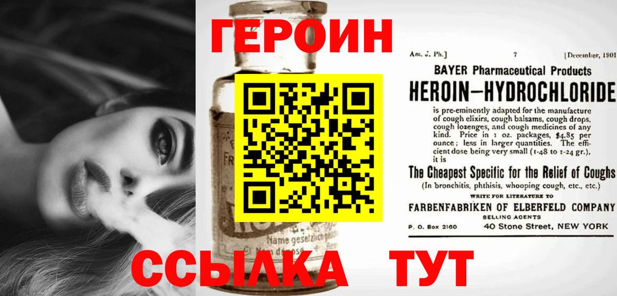  КОКАИН Большой Камень