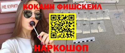MESCALINE Каменск-Шахтинский