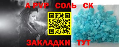первитин Каменск-Уральский