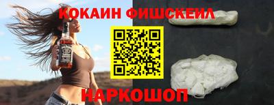 MESCALINE Каменск-Шахтинский