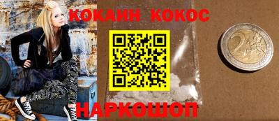 таблы Камень-на-Оби