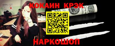 MESCALINE Каменск-Шахтинский