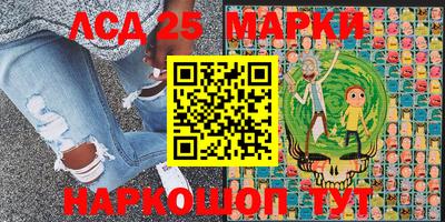 таблы Камень-на-Оби