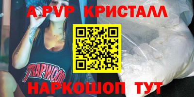первитин Каменск-Уральский