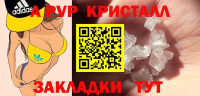 таблы Камень-на-Оби