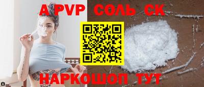 первитин Каменск-Уральский