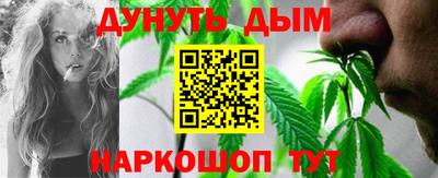 MESCALINE Каменск-Шахтинский