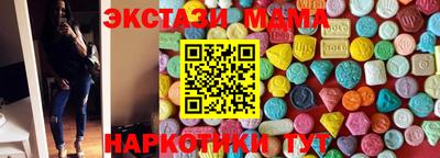 MESCALINE Каменск-Шахтинский