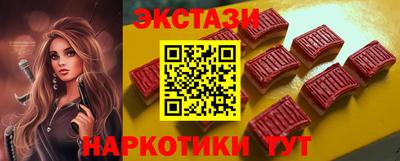 MESCALINE Каменск-Шахтинский