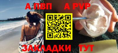 таблы Камень-на-Оби