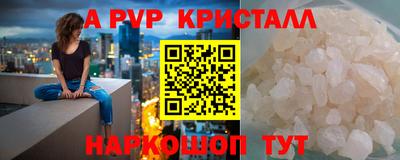 первитин Каменск-Уральский
