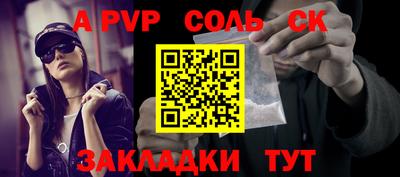 первитин Каменск-Уральский