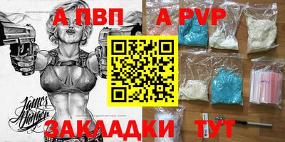 MESCALINE Каменск-Шахтинский