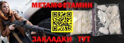 таблы Камень-на-Оби