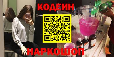 таблы Камень-на-Оби