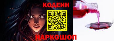 таблы Камень-на-Оби