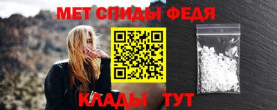 первитин Каменск-Уральский