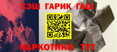 таблы Камень-на-Оби