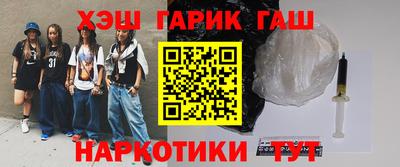 таблы Камень-на-Оби