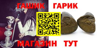 таблы Камень-на-Оби