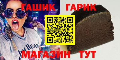 таблы Камень-на-Оби