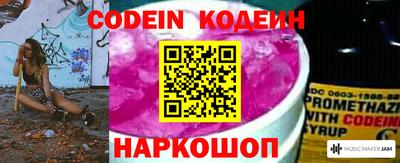 MESCALINE Каменск-Шахтинский