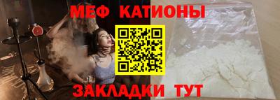 таблы Камень-на-Оби