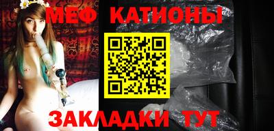 таблы Камень-на-Оби